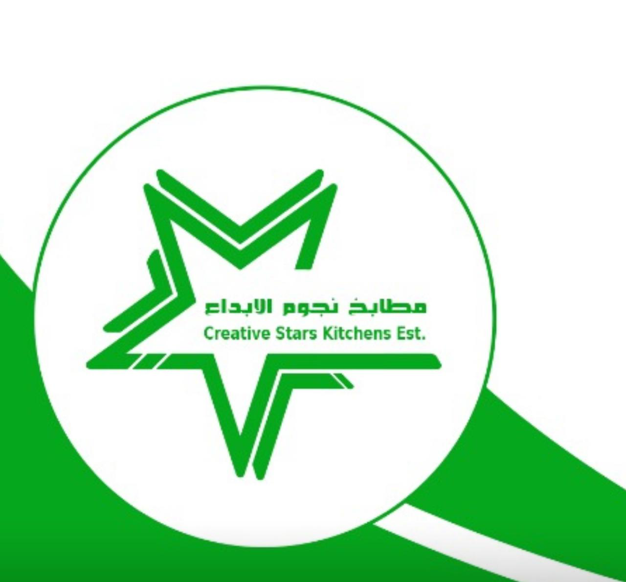 لمسة الأسطورة للمطابخ